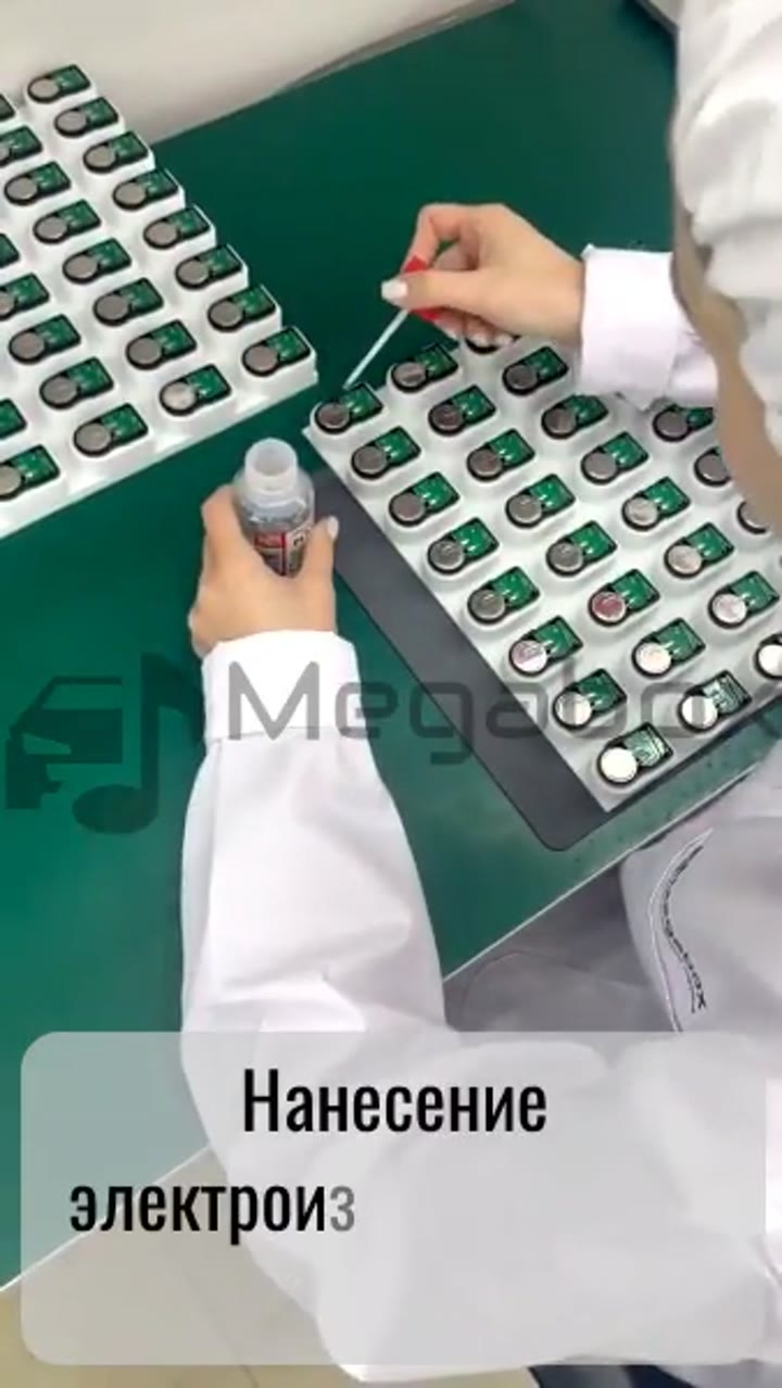 Электроизоляционный лак